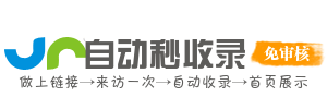 汨罗市投流吗,是软文发布平台,SEO优化,最新咨询信息,高质量友情链接,学习编程技术